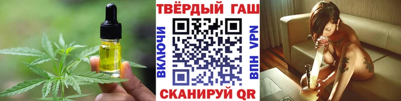 наркотики  Вяземский  Печенье с ТГК конопля 
