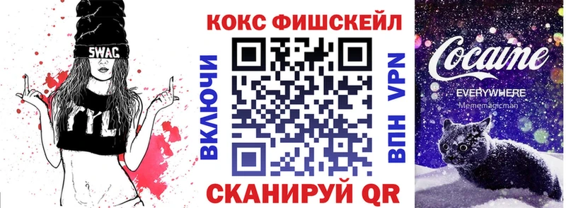 закладки  Вяземский  КОКАИН 98% 