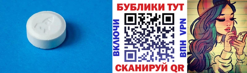 наркотики  Вяземский  omg   Ecstasy MDMA 