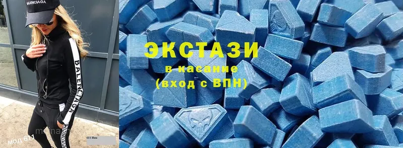 ЭКСТАЗИ MDMA  закладка  МЕГА ссылки  Вяземский 