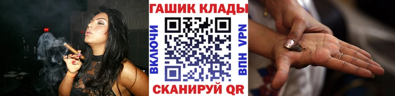 ГАШИШ индика сатива нарко площадка официальный сайт Вяземский