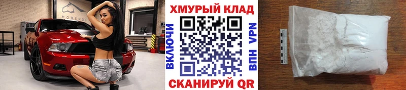 ГЕРОИН белый Вяземский