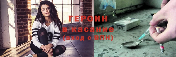 метадон Балабаново