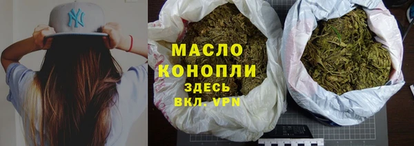 бутират Баксан