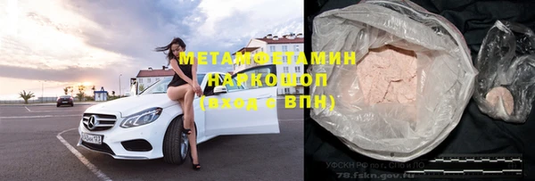 бутират Баксан