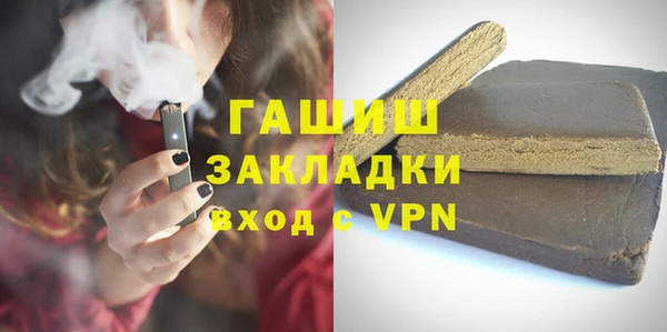 бутират Баксан