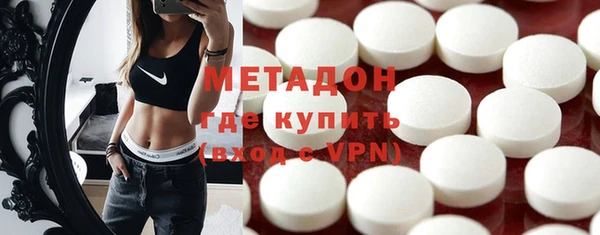 бутират Баксан