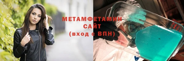 бутират Баксан
