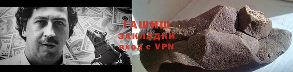 бутират Баксан