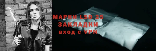 бутират Баксан