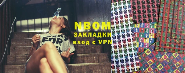 бутират Баксан
