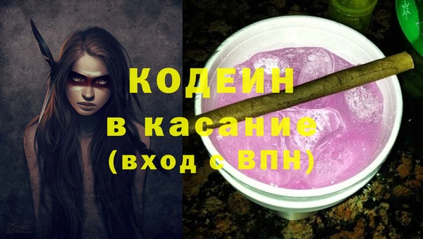 бутират Баксан