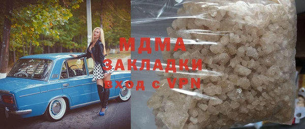 метадон Балабаново