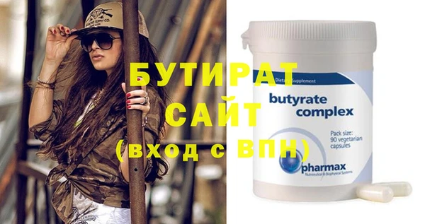 метадон Балабаново