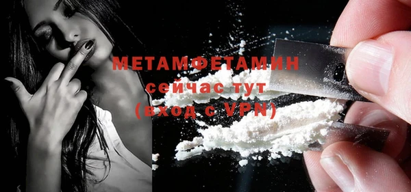 метадон Балабаново