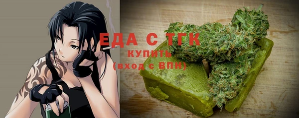 бутират Баксан