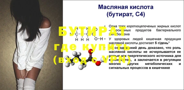 метадон Балабаново