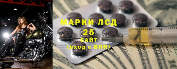 бутират Баксан