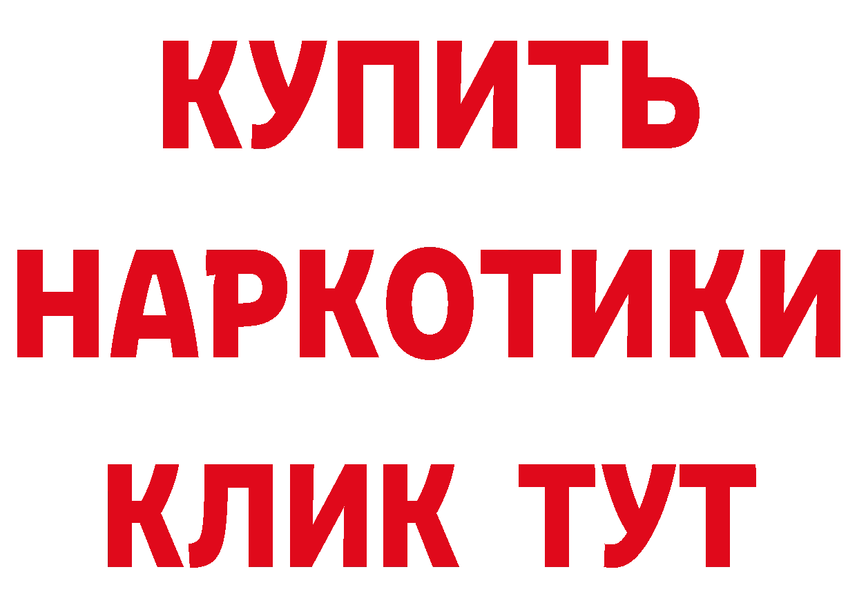 Еда ТГК конопля как зайти даркнет hydra Вяземский