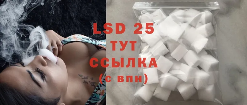 где продают   Вяземский  LSD-25 экстази ecstasy 