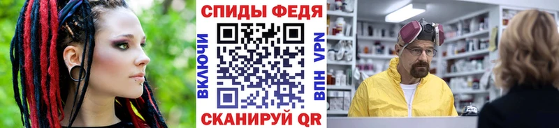 гидра зеркало  купить   Вяземский  Первитин кристалл 