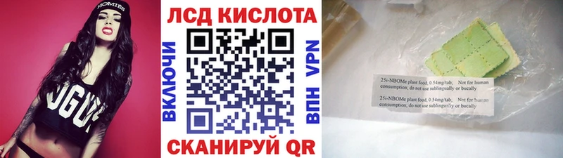 наркота  Вяземский  Наркотические марки 1,8мг 