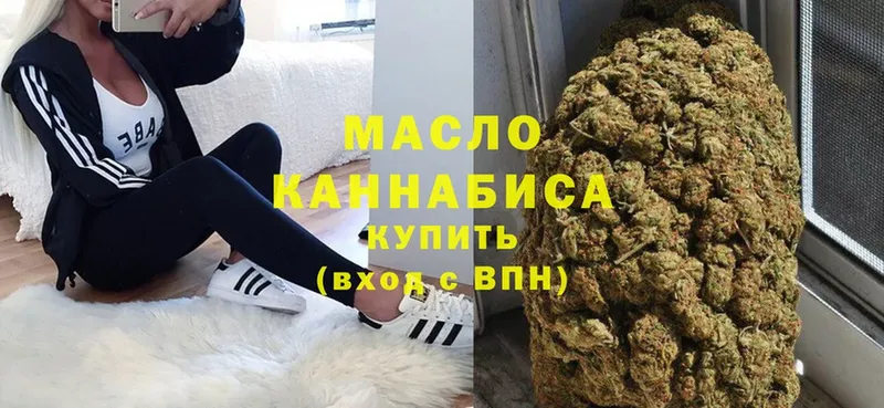 где можно купить   Вяземский  ТГК вейп с тгк 